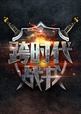 爱情的名字