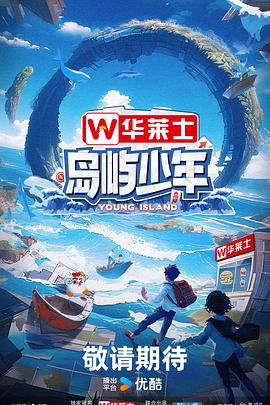 书卷一梦