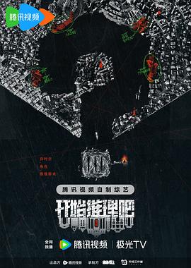 爱情史