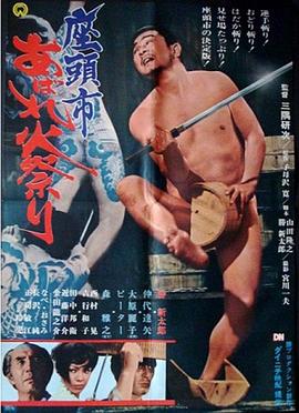 带小狗的女人