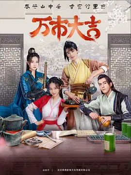 爱情狂奔